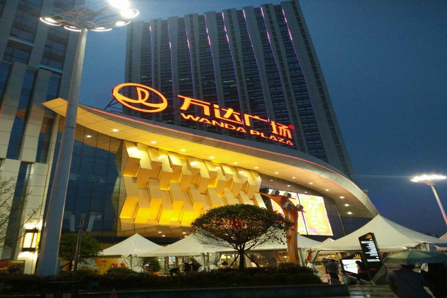 מלון Wanda Realm גואנגיואן מראה חיצוני תמונה